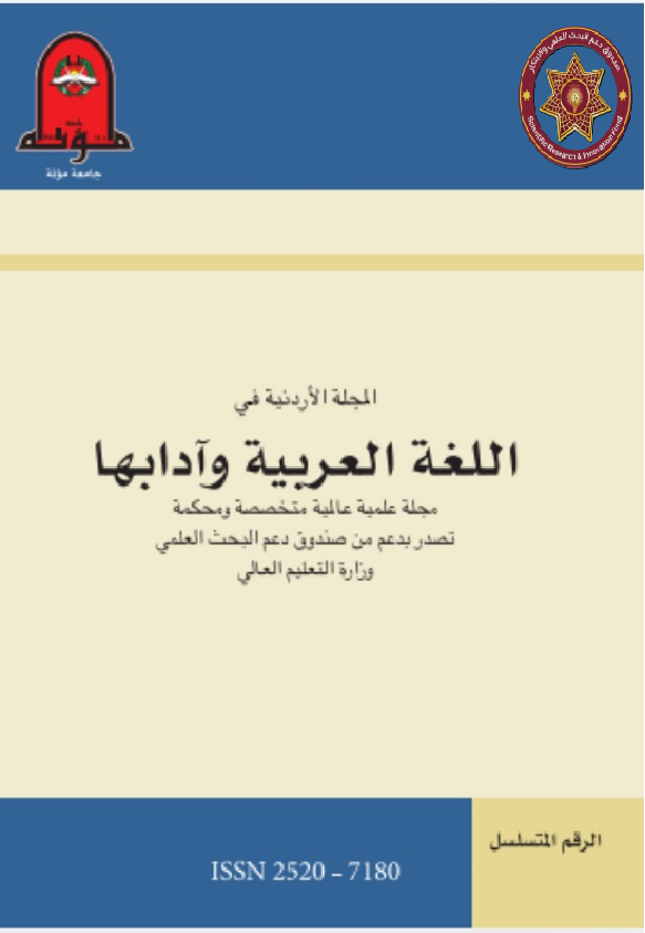					View Vol. 22 No. 2 (2026)
				