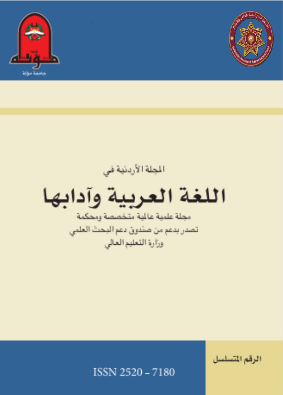 					View Vol. 22 No. 3 (2026): draft
				